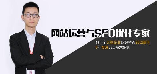 鄭州seo培訓(xùn)-楊超