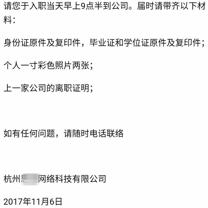 在云和，就業(yè)老師和畢業(yè)學員都是這么聊天的......