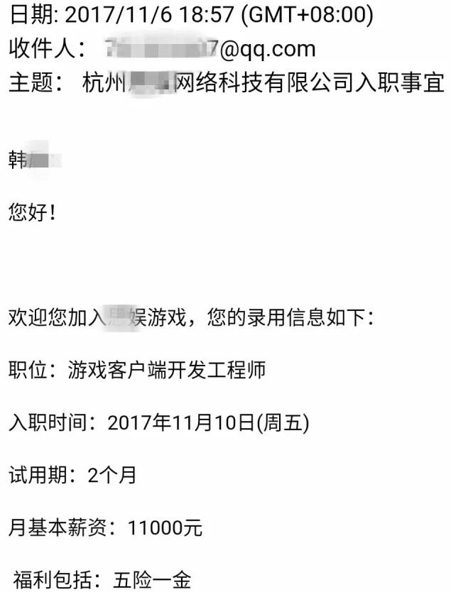 在云和，就業(yè)老師和畢業(yè)學員都是這么聊天的......