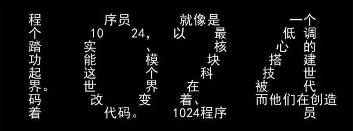 誰說程序猿找不到女朋友？這把狗糧撒的有點猝不及防！