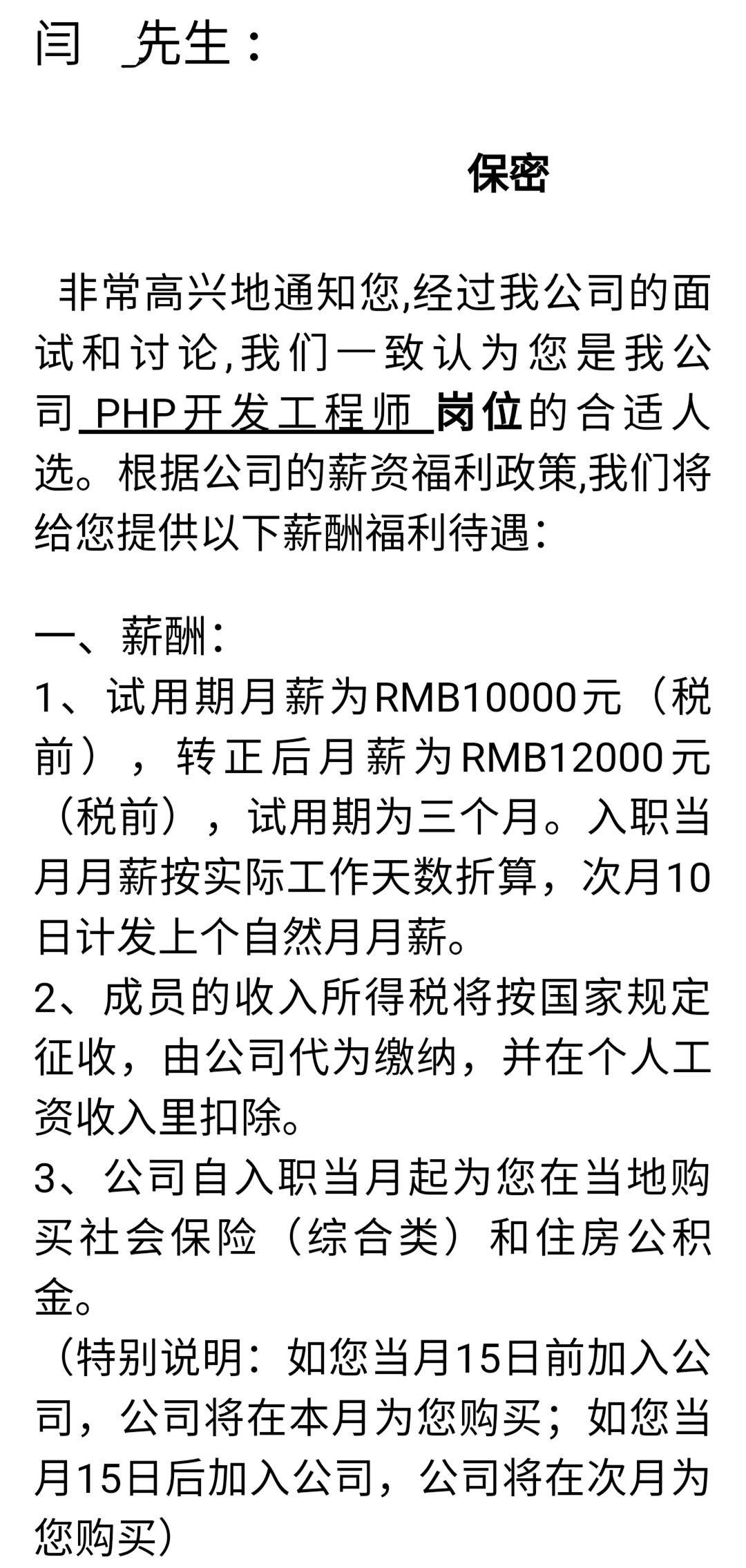 顏值與實(shí)力并存的他，一畢業(yè)即月薪12000元