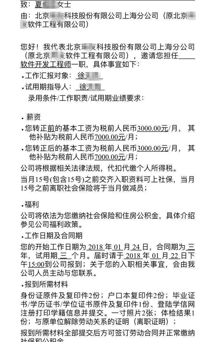 沒想到，你們竟是這樣的女程序員！