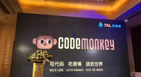 配圖5 好未來全資收購以色列少兒編程平臺(tái)CodeMonkey