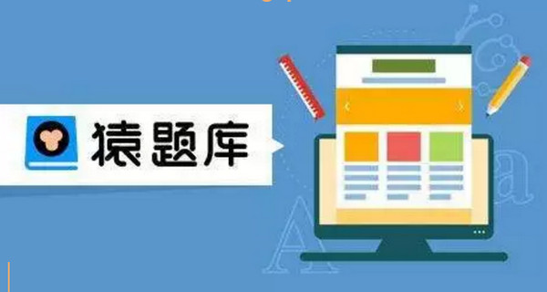 配圖8 四款教育類軟件被工業(yè)和信息化部點(diǎn)名.jpg