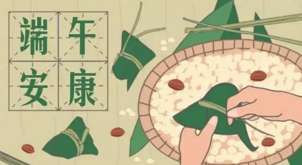 配圖1 云和數(shù)據(jù)2019端午節(jié)放假安排.jpg